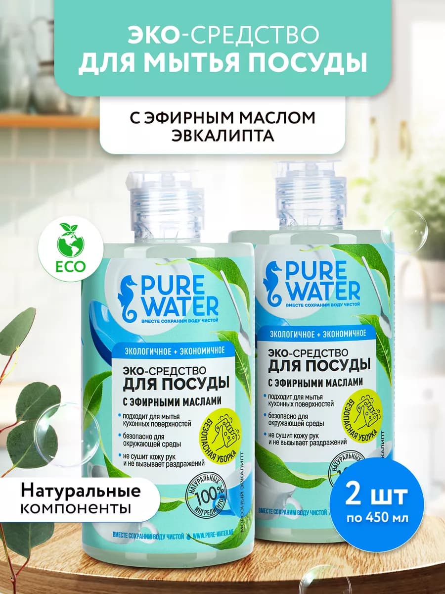 Средство для мытья посуды Эко густое 450 мл 2 шт - фото 1