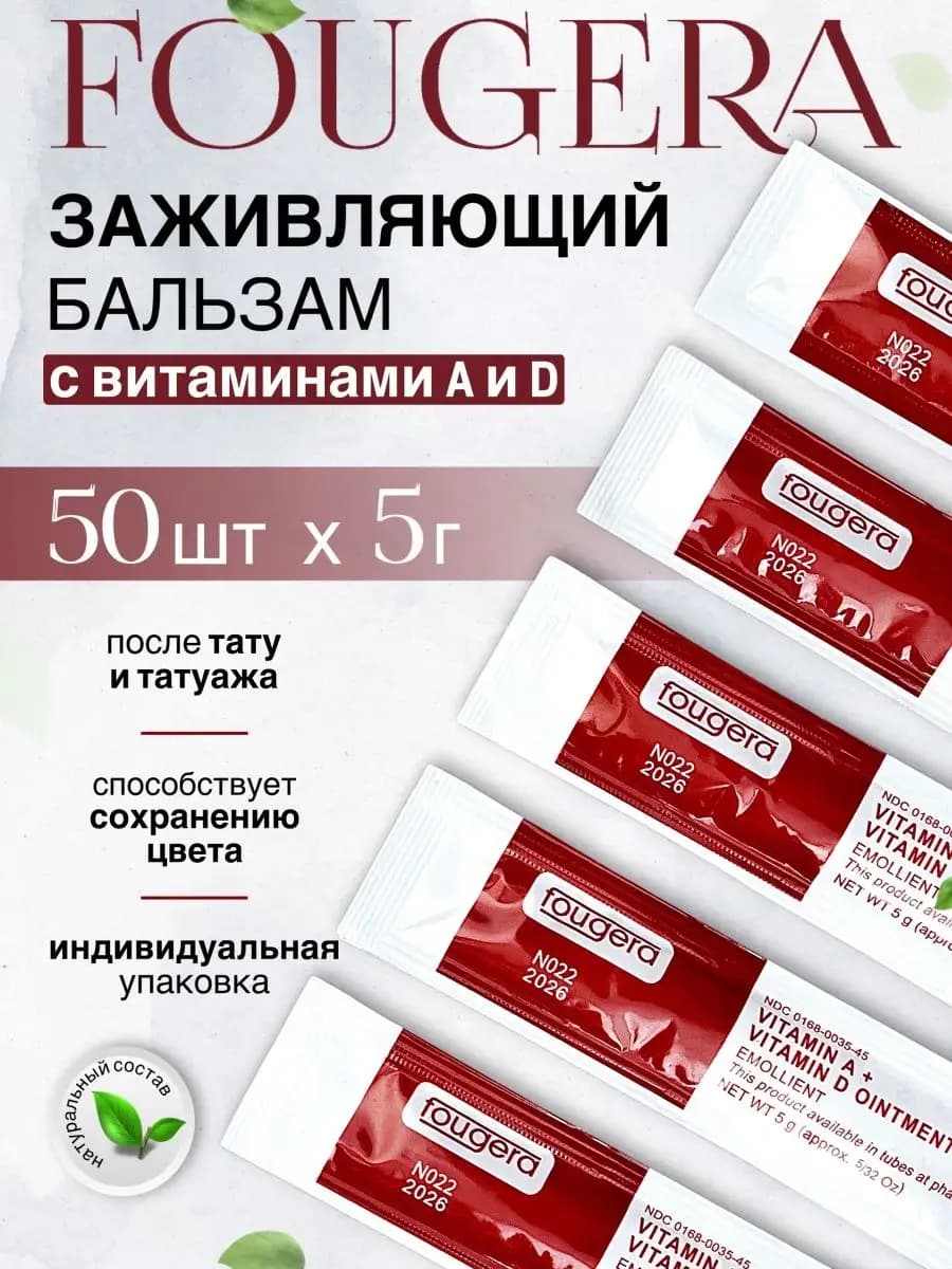 Вазелин тату перманент