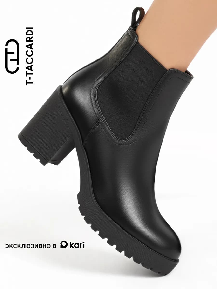 Ботинки женские демисезонные челси на каблуке