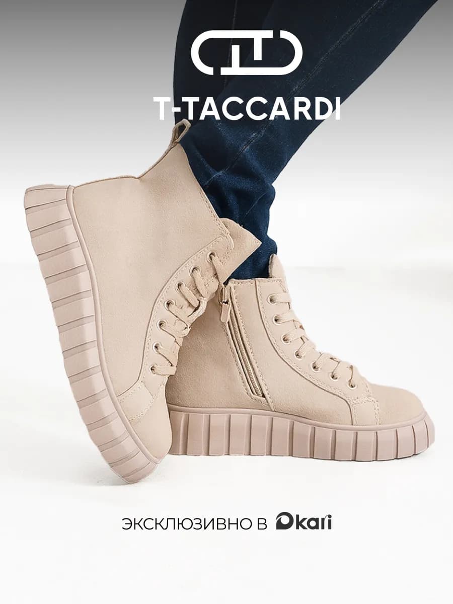 Ботинки женские демисезонные на платформе