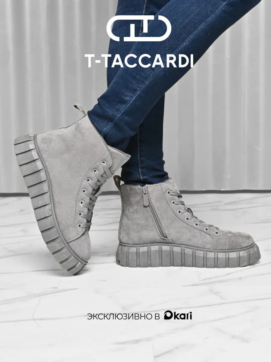 Ботинки женские демисезонные на платформе