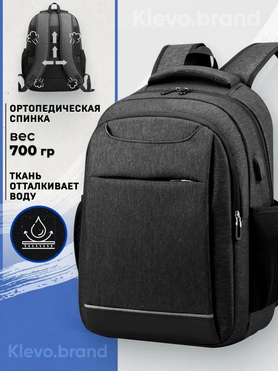 Рюкзак спортивный городской универсальный