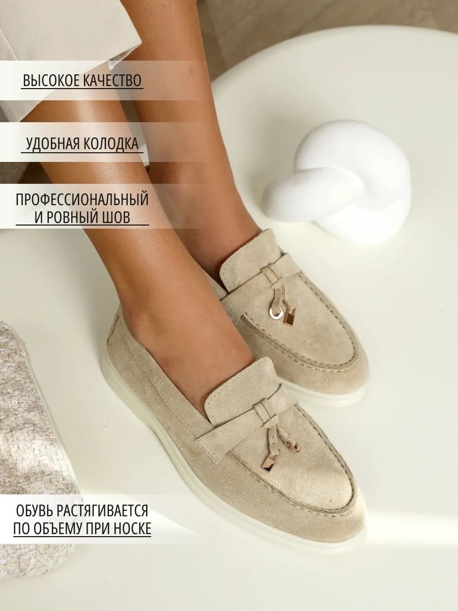 Мокасины осенние натуральная замша