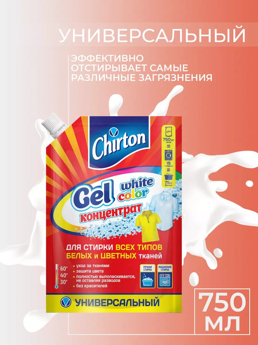 Гель для стирки 750мл, дой-пак