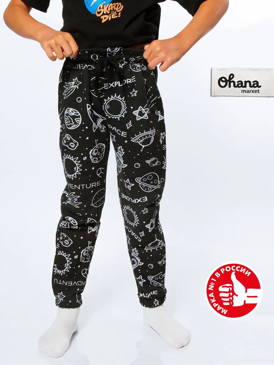 Спортивные брюки летние