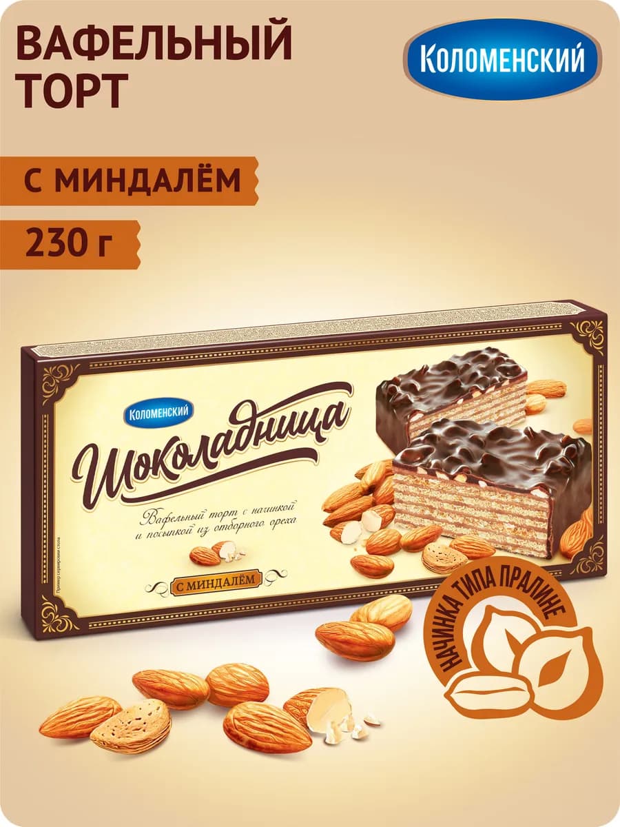 Торт вафельный Шоколадница с миндалем 230 грамм