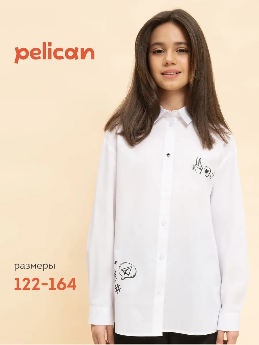 Рубашка школьная блузка белая оверсайз