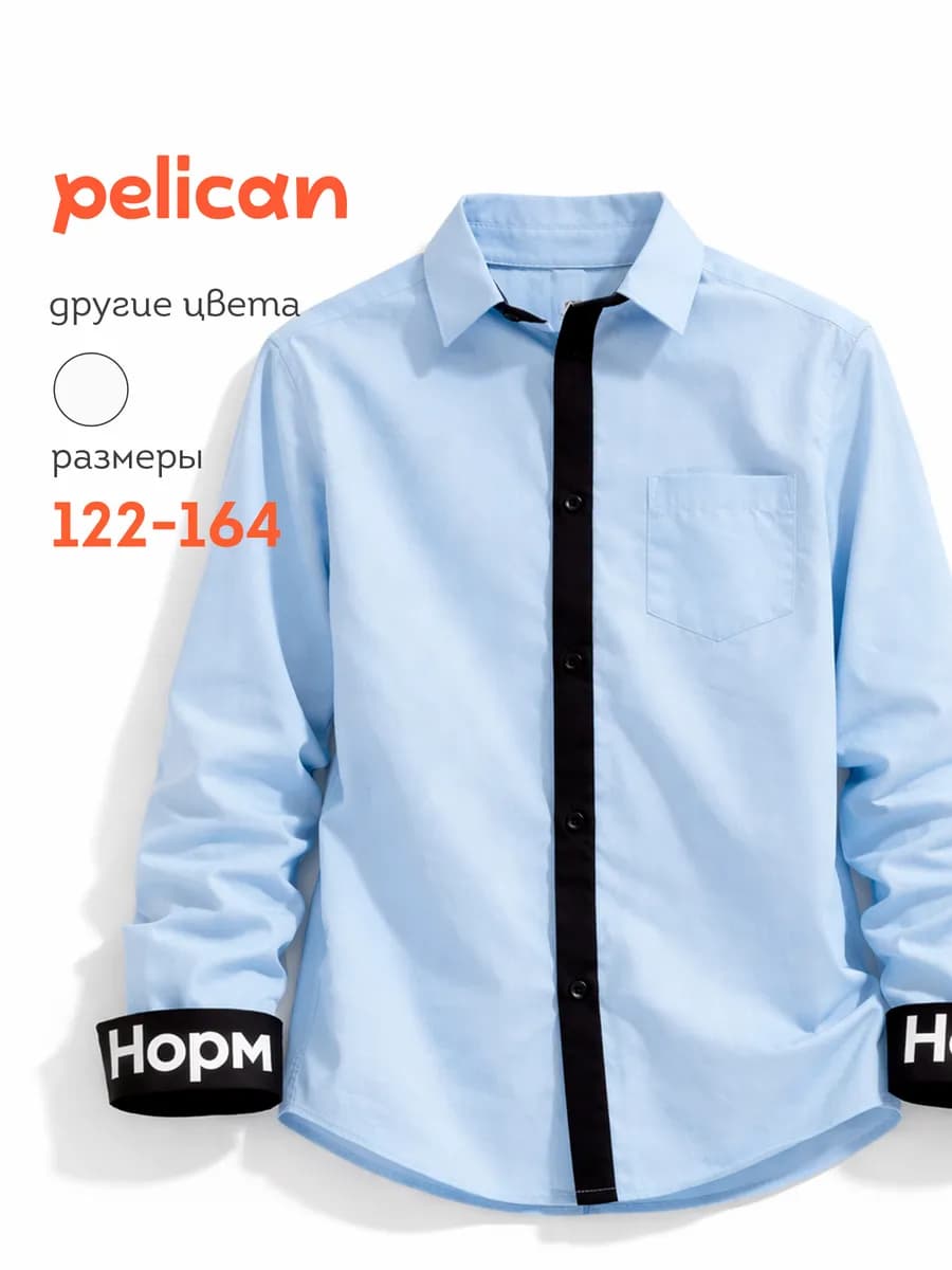 Рубашка с принтом на рукаве