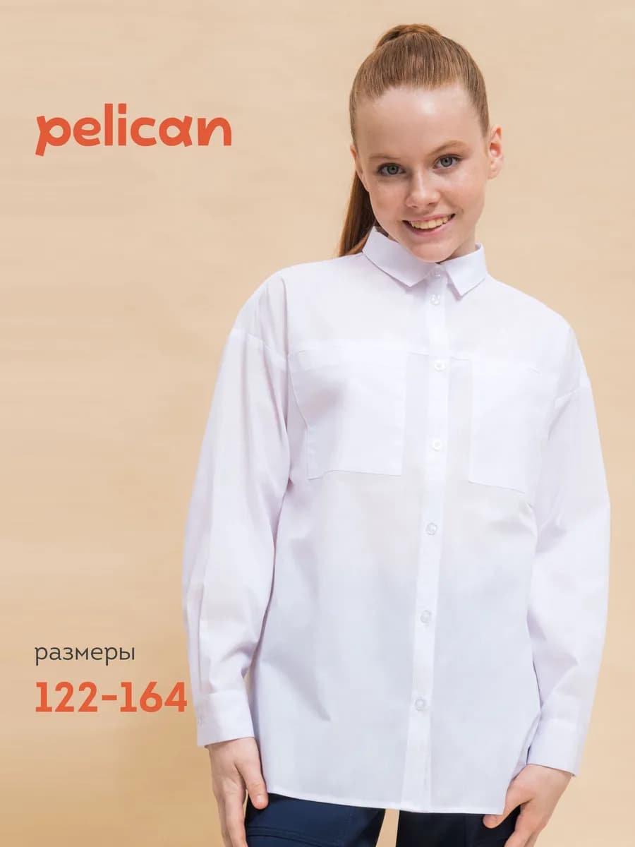 Рубашка школьная оверсайз - фото 1