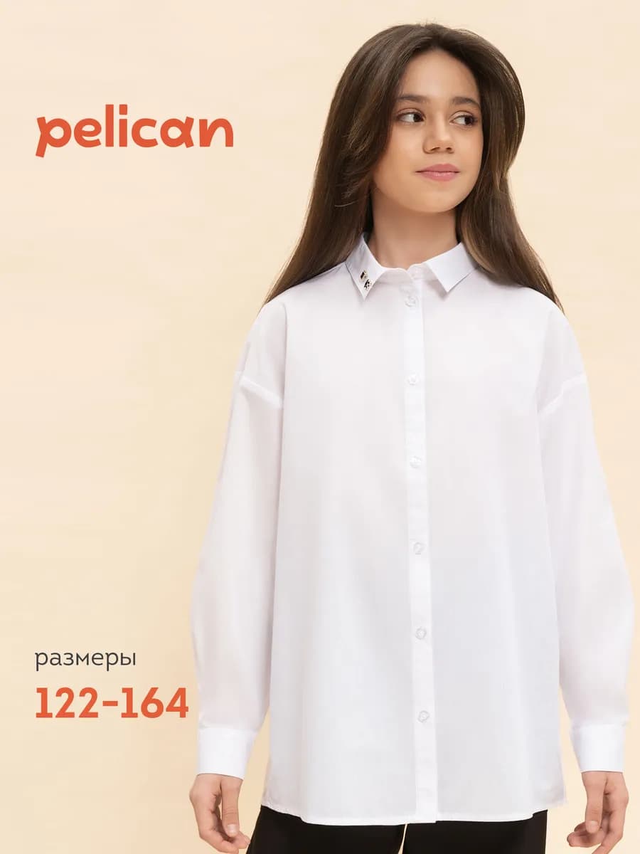 Рубашка школьная блузка оверсайз