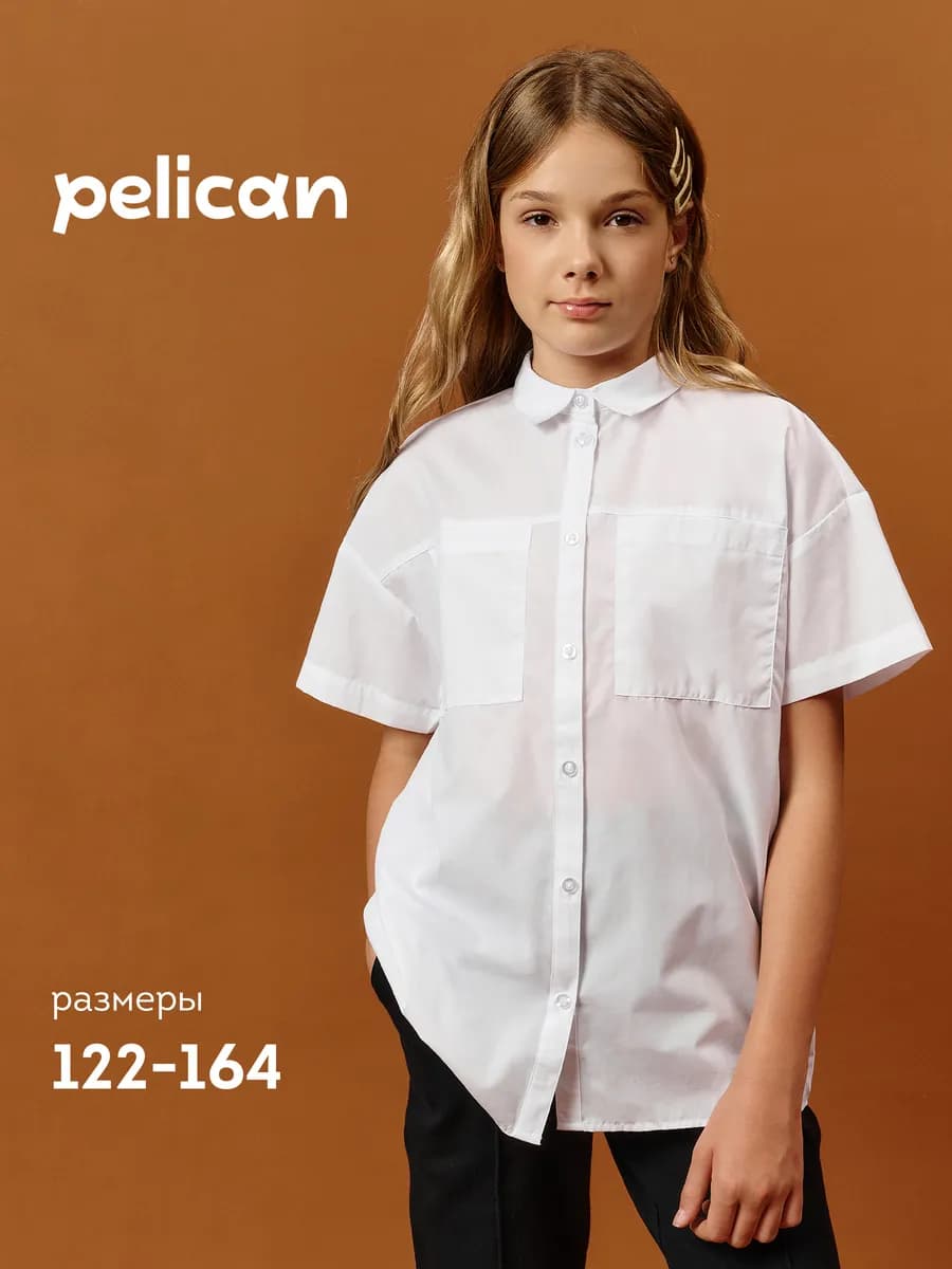 Блузка летняя белая школьная