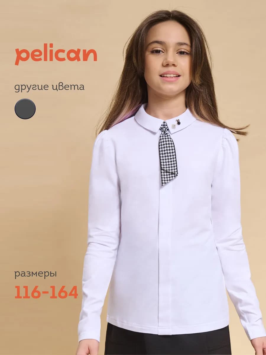 Блузка белая школьная