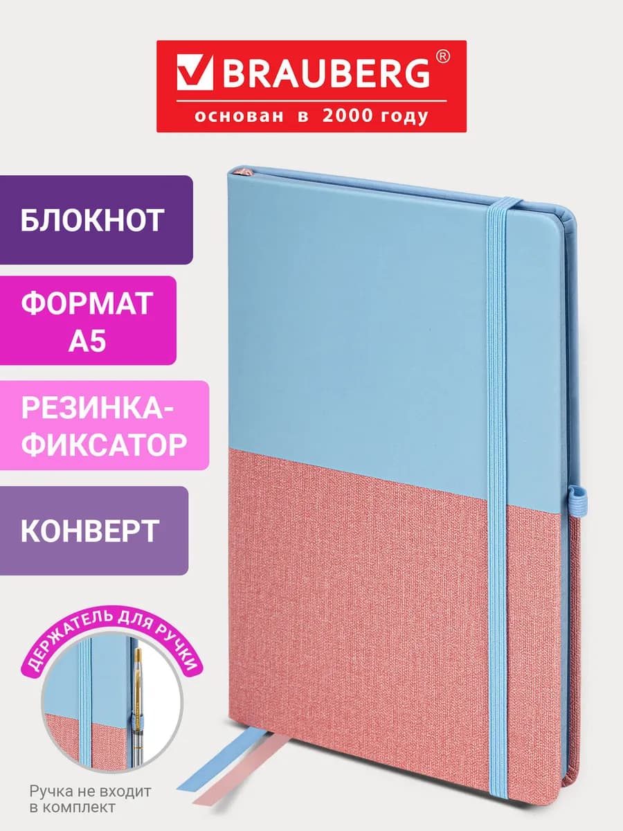 Блокнот тетрадь в клетку А5 80 листов