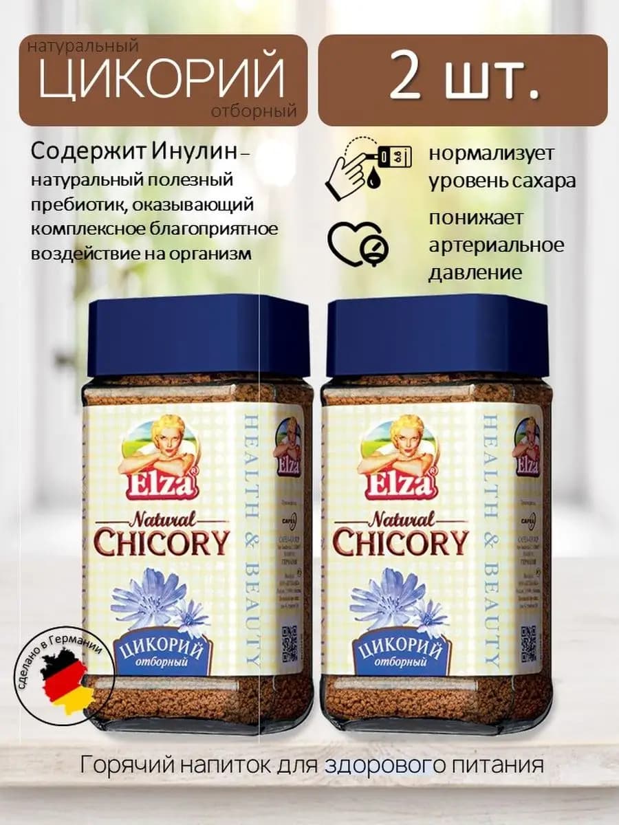 Цикорий растворимый 100г х 2шт