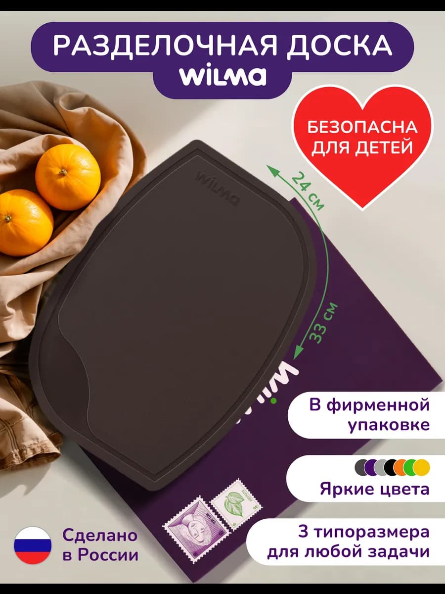 Разделочная доска, графитовая - фото 1