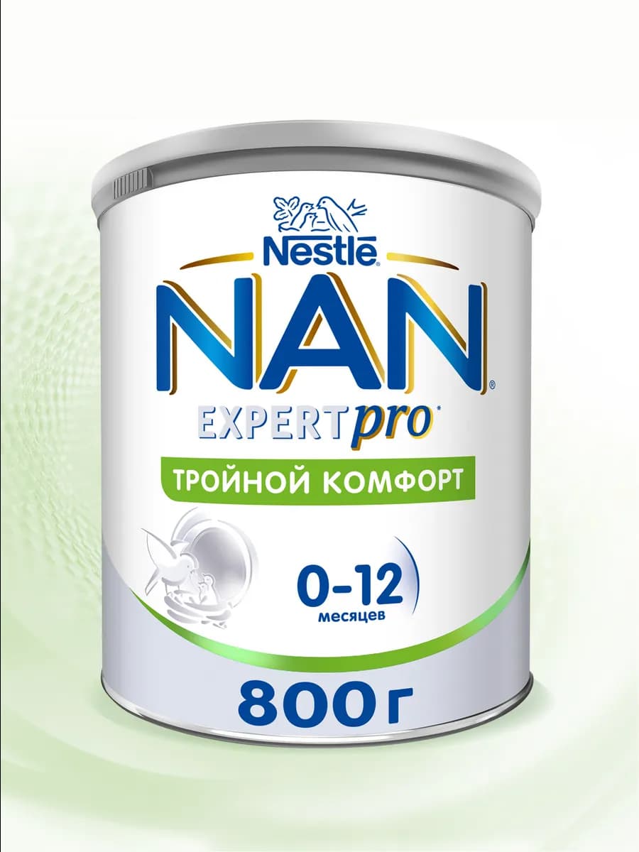 Детская смесь Тройной комфорт с рождения, 800г