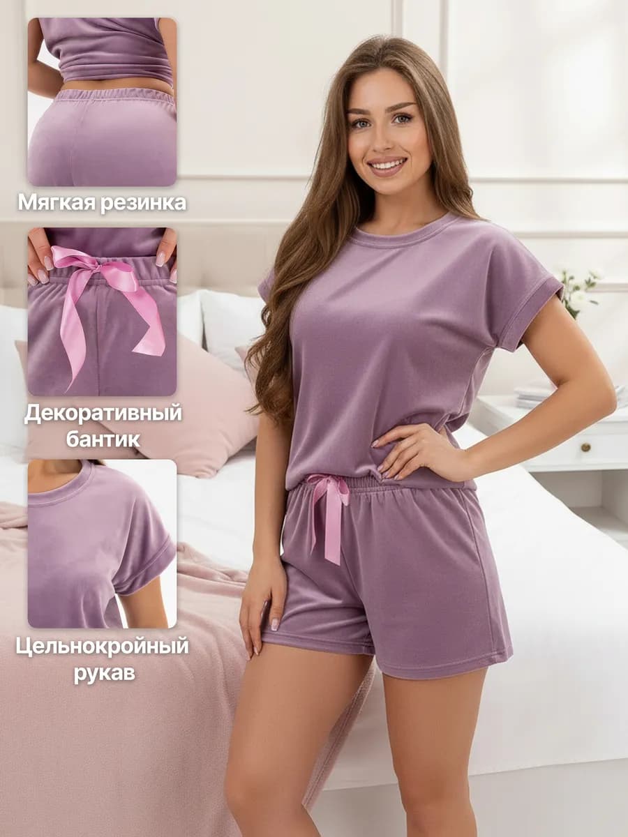 Костюм домашний с шортами велюр
