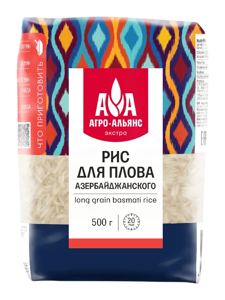 Рис для азербайджанского плова 500г
