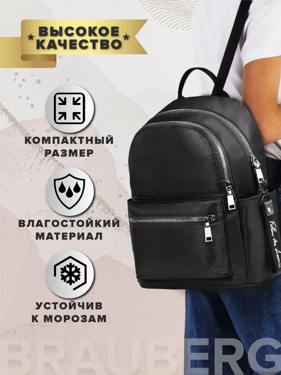 Рюкзак женский маленький городской для прогулок легкий