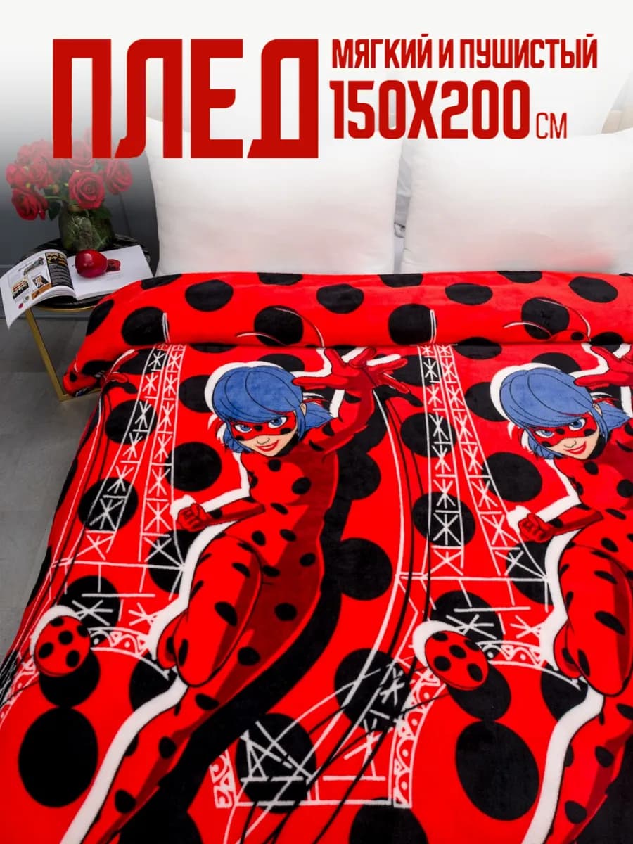 Плед 150х200 детский пушистый на кровать Леди Баг