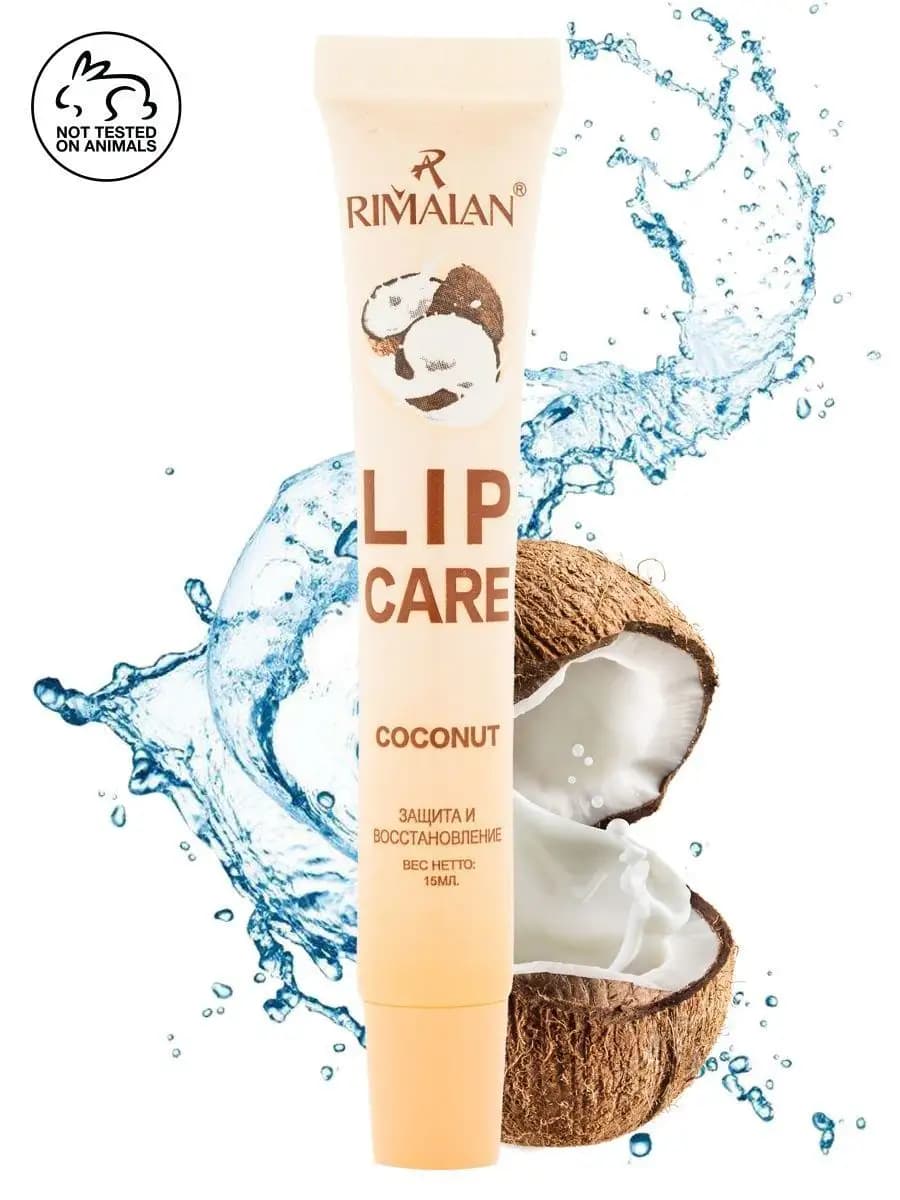 Увлажняющий бальзам для губ с маслом эвкалипта и алое