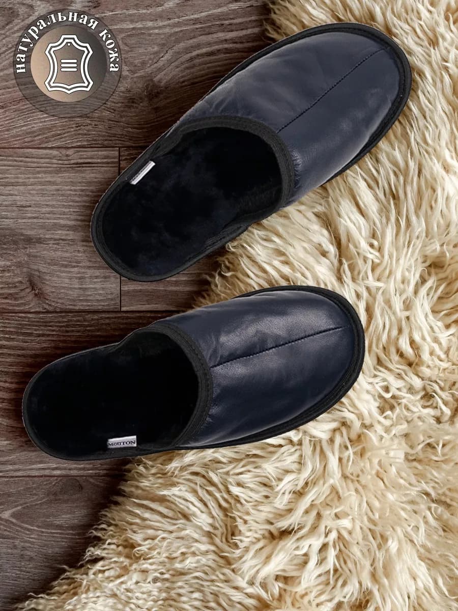 Тапочки домашние из натуральной кожи и меха
