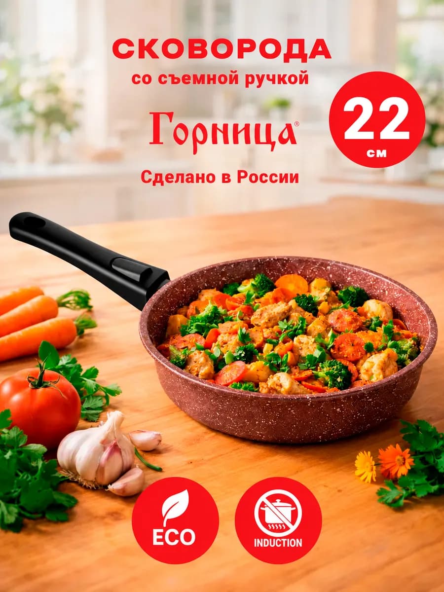 Сковорода с антипригарным покрытием