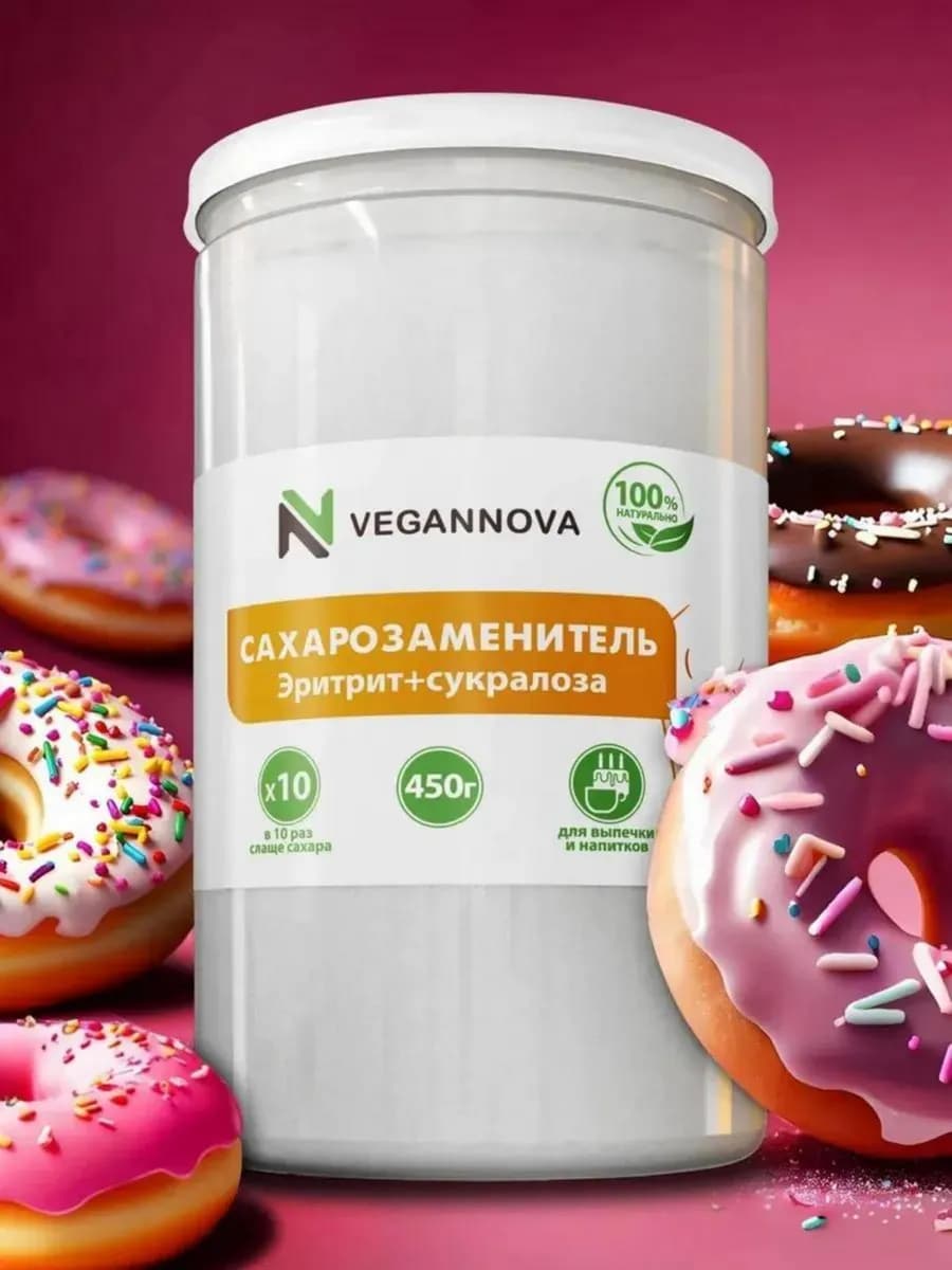 Сахарозаменитель для похудения эритрит и сукралоза 450г - фото 1