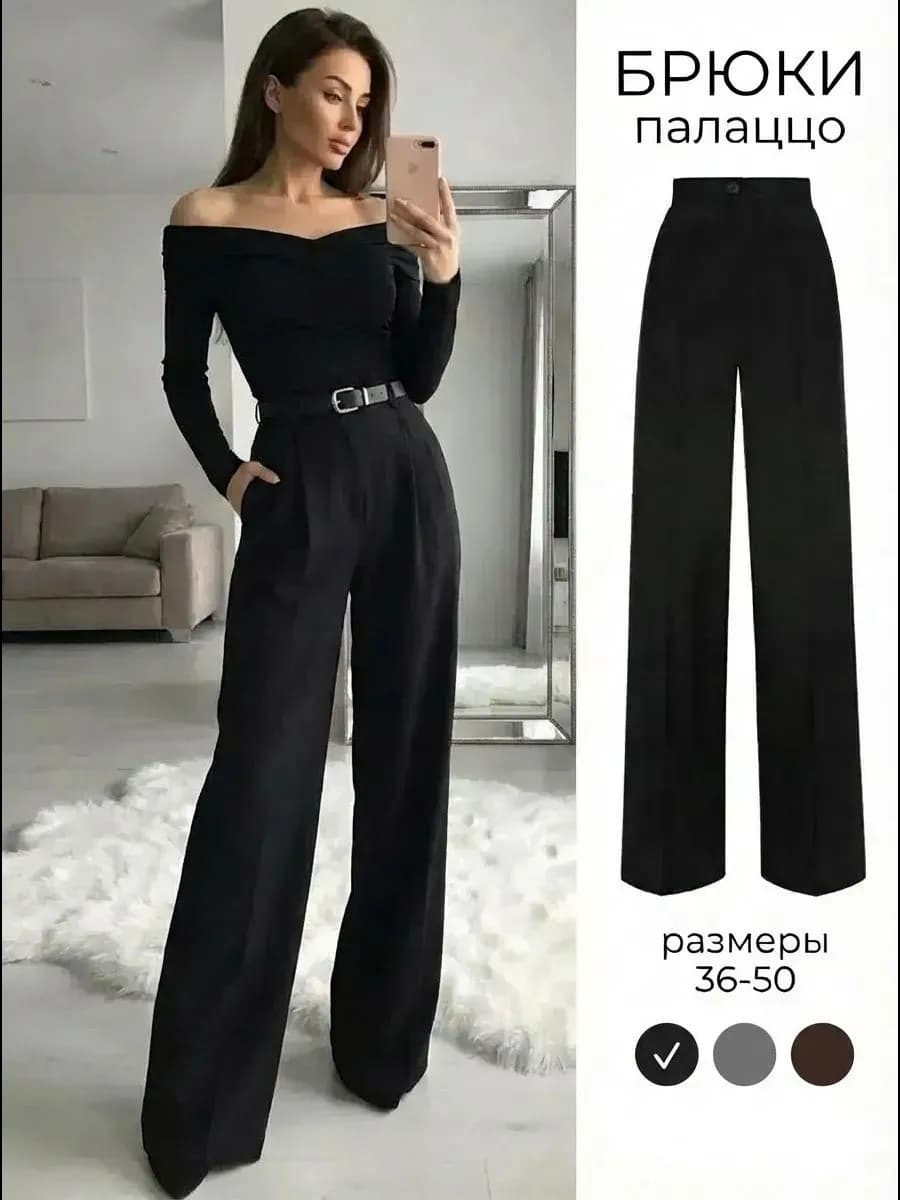 Брюки прямые с высокой посадкой классика - фото 1