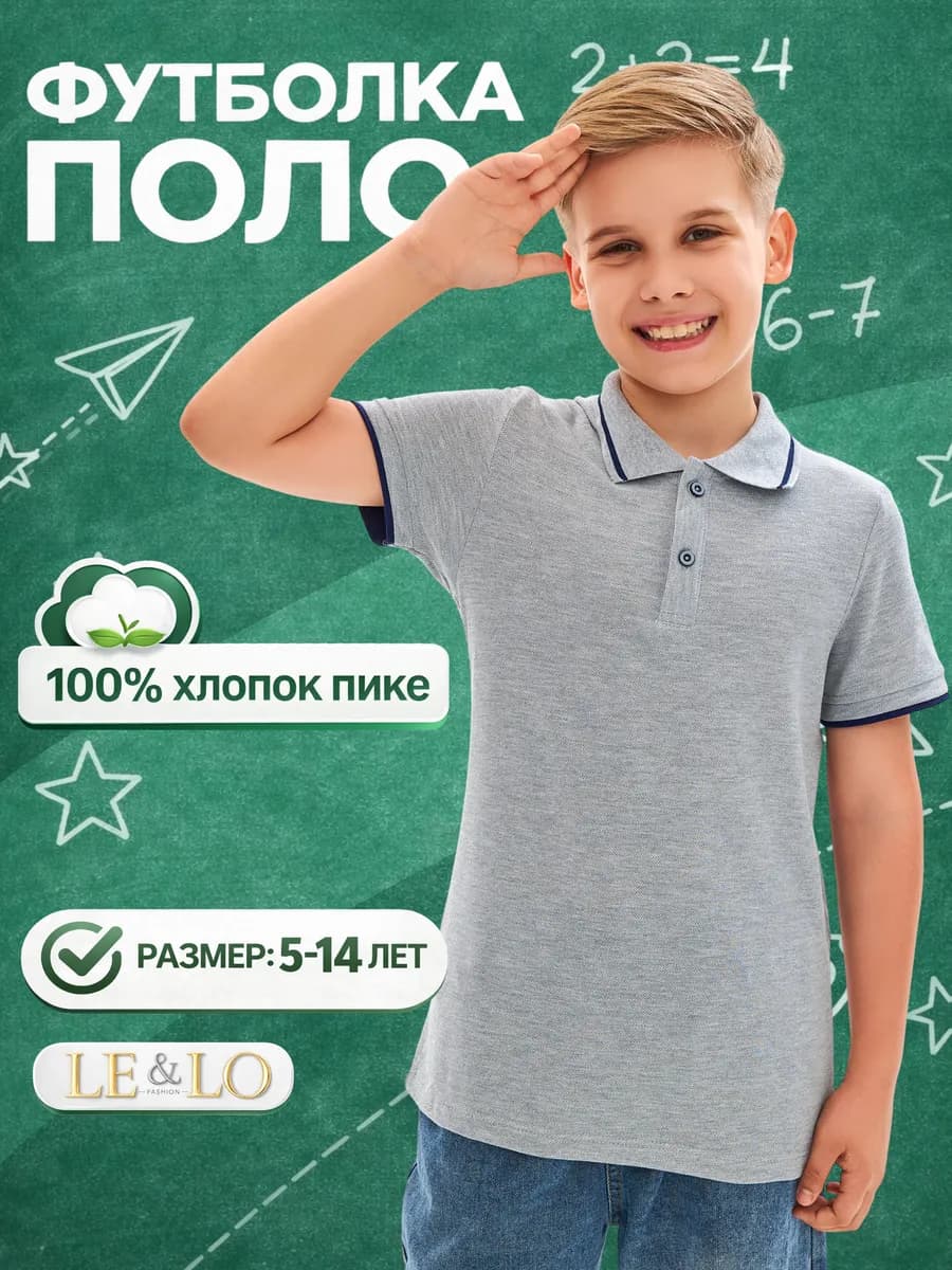 Футболка-поло с коротким рукавом