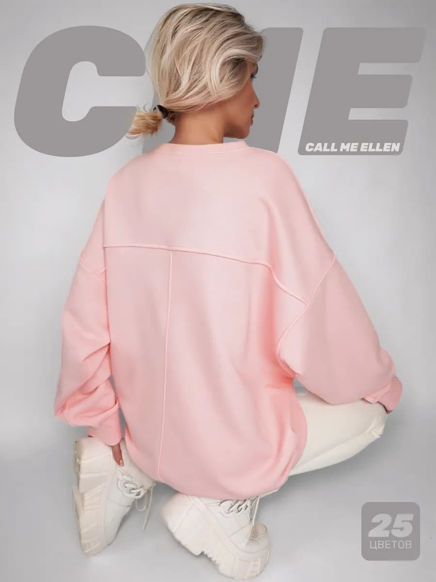 Свитшот женский оверсайз без начеса