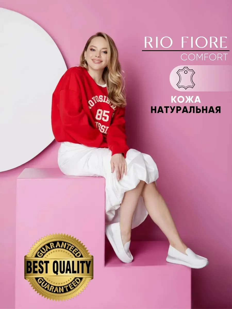 Мокасины летние натуральная кожа дышащие на платформе