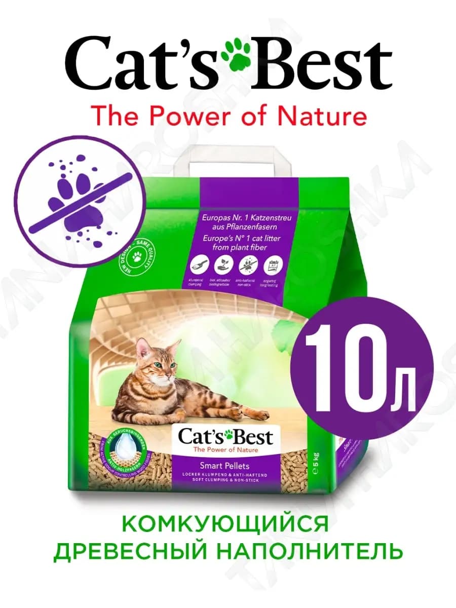 Наполнитель для кошачьего туалета, лотка, 10л 5кг