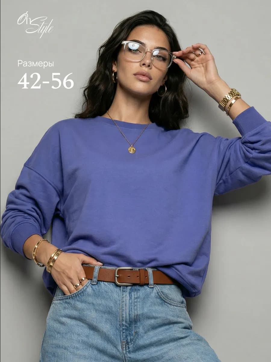 Свитшот оверсайз без начеса