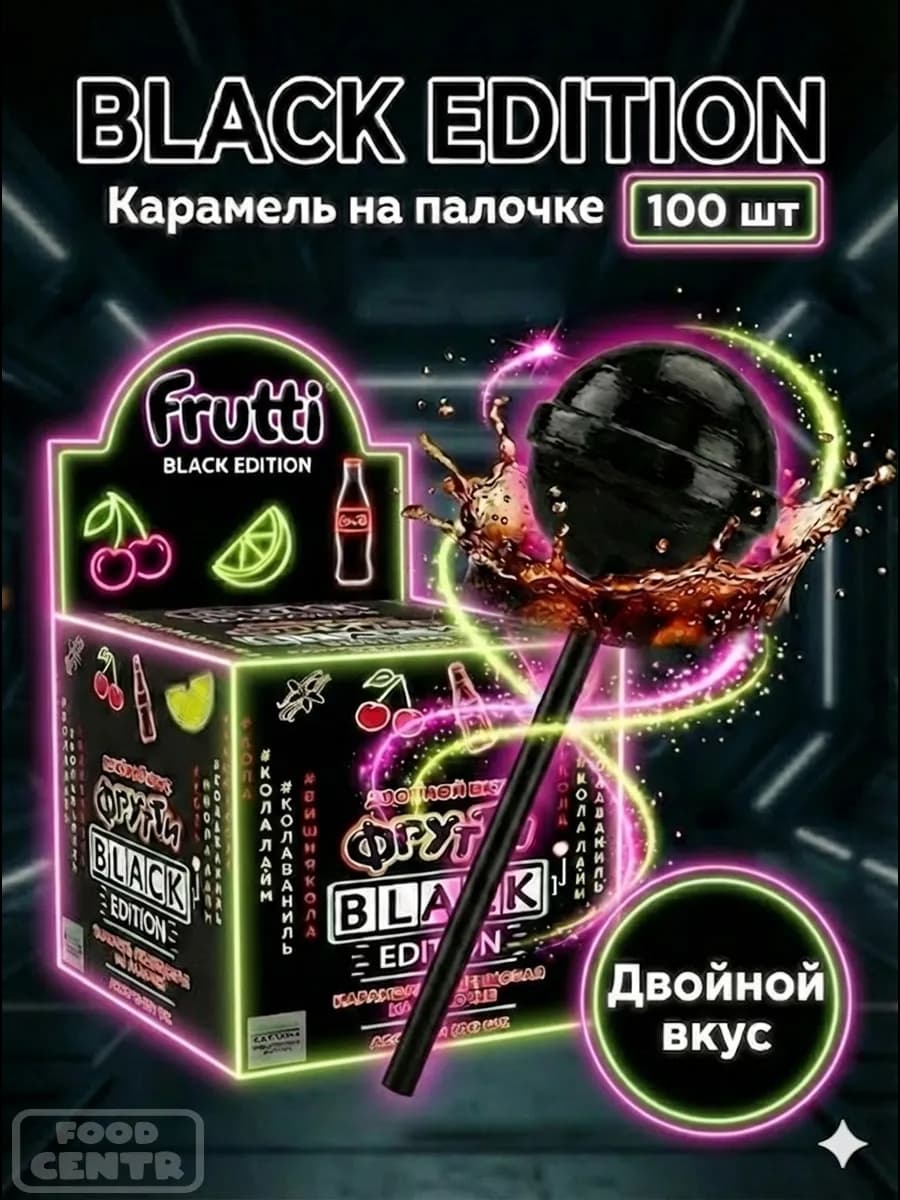 Карамель леденцовая на палочке "ФРУТТИ" 12г 100шт Чупачупс