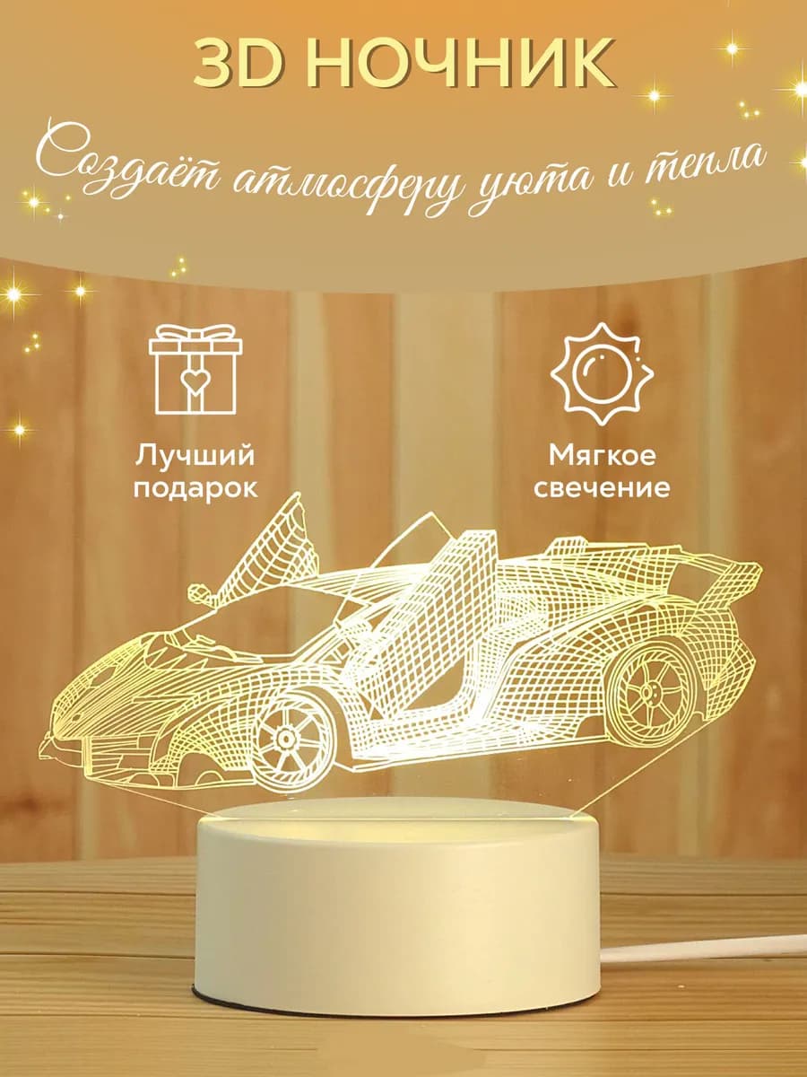 Ночник детский в розетку USB светильник настольный