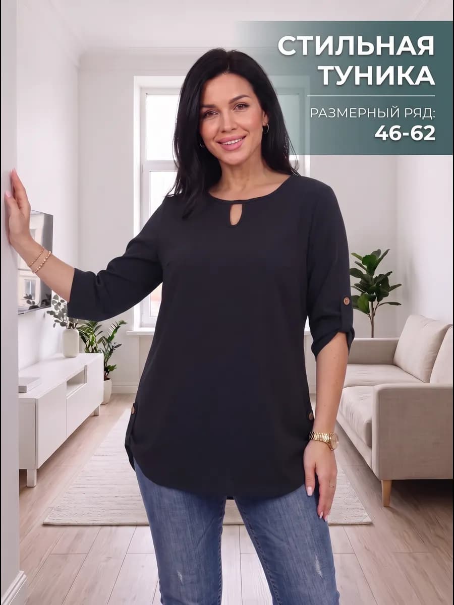 Туника летняя блузка свободная