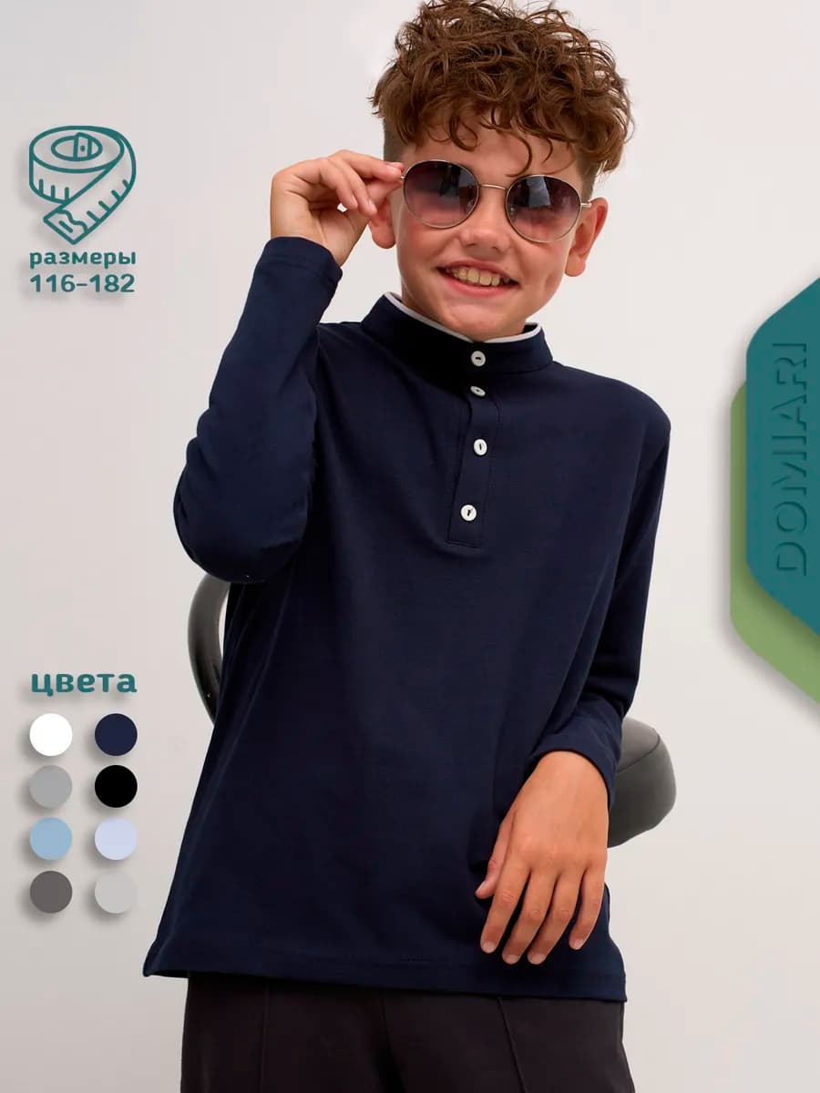 Рубашка поло для мальчика школьная воротник стойка стильная