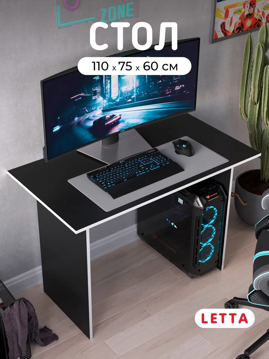 Стол компьютерный, письменный, для геймеров - фото 1