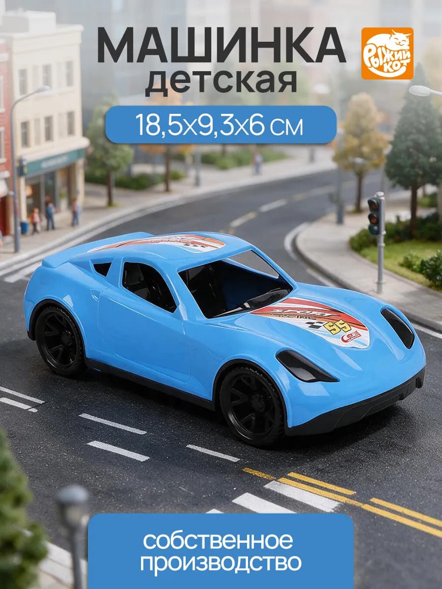 Машинка Turbo "V" гоночная голубая