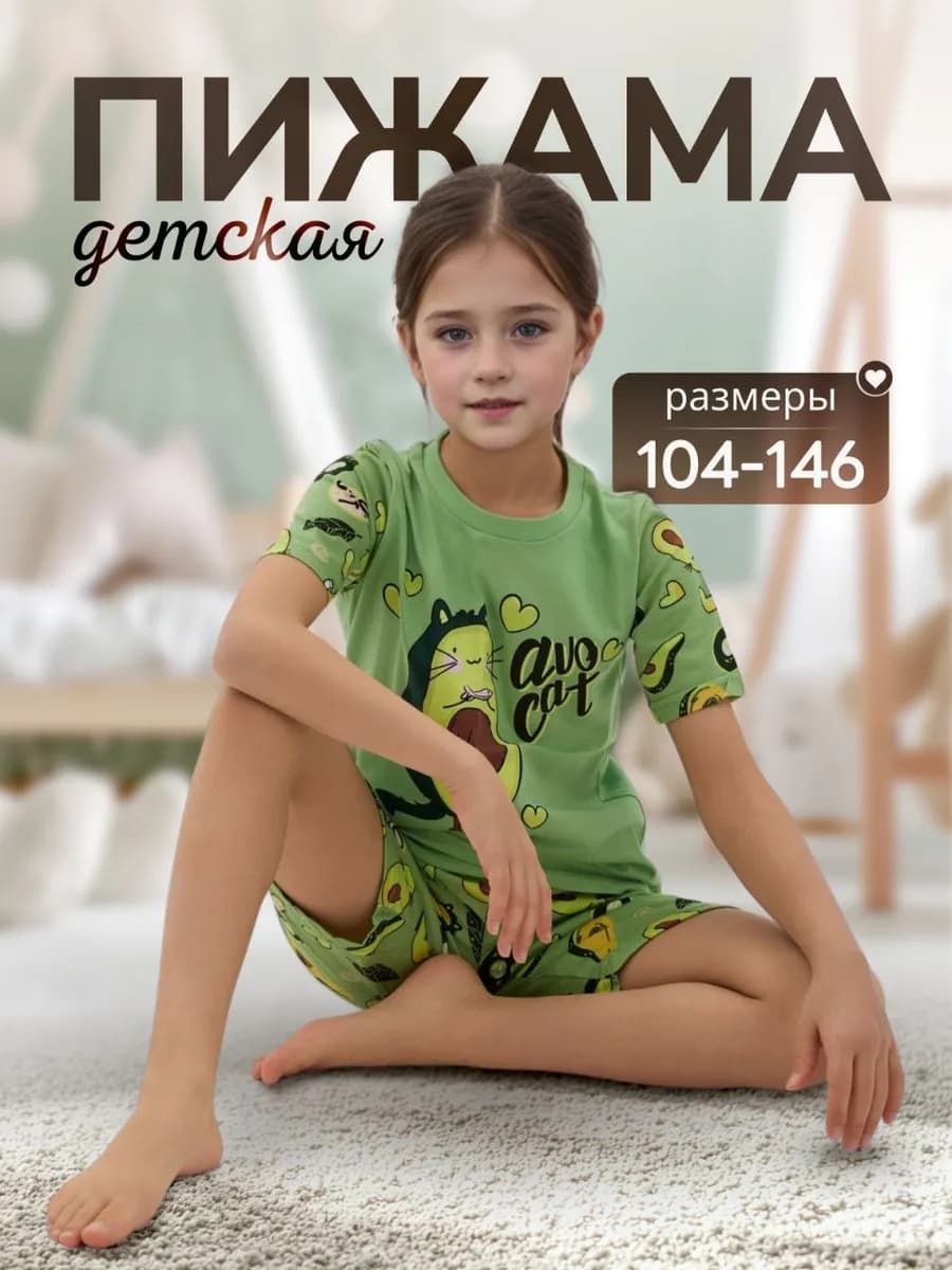 Пижама для девочки с шортами