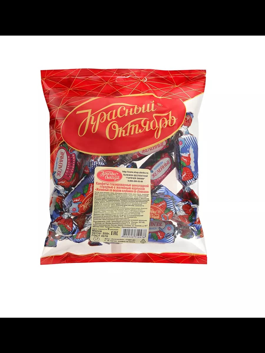 Конфеты Желейные со вкусом клубники со сливками, 250 гр