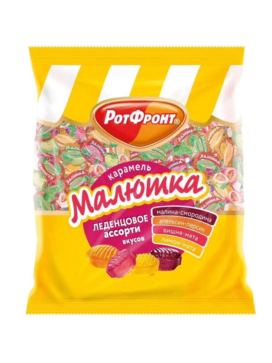 Карамель Малютка Карамельное ассорти, 250 гр