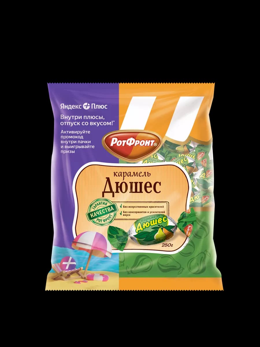 Карамель Дюшес, 250 гр