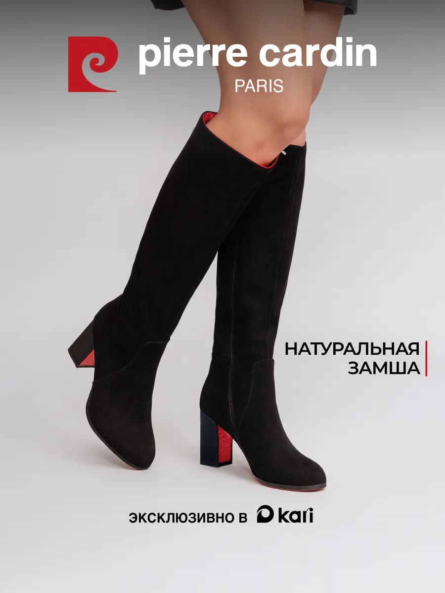 Сапоги демисезонные на каблуке натуральная замша