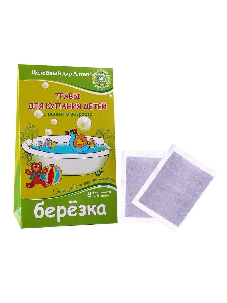 Травы для купания новорожденных Березка