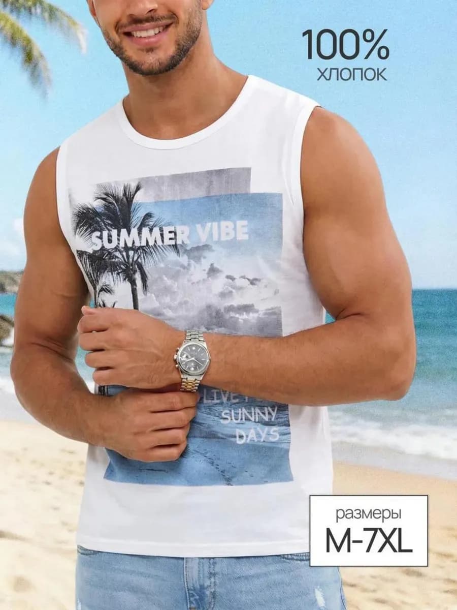 Майка спортивная с принтом