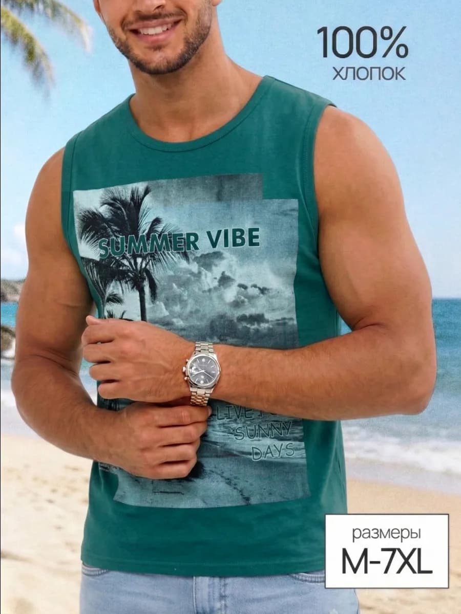 Майка спортивная с принтом