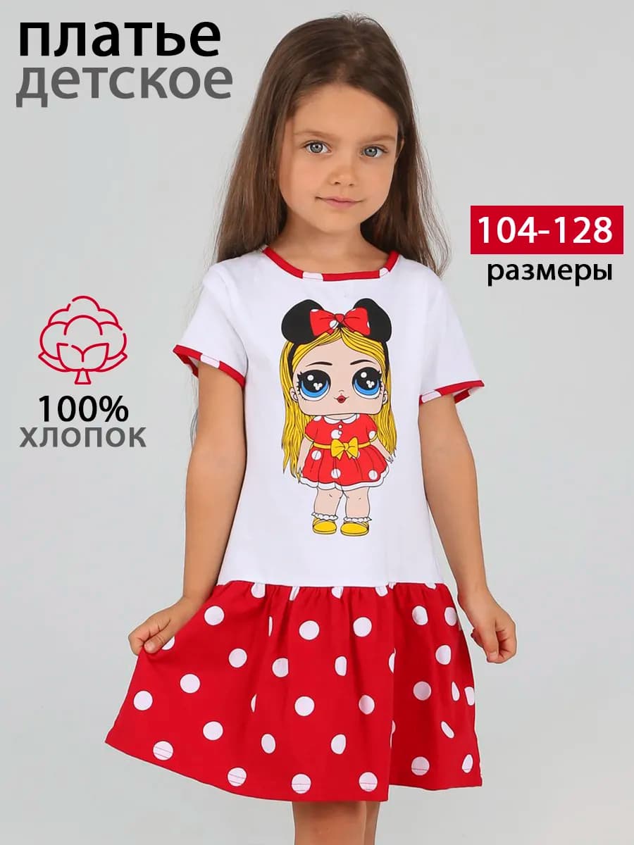 Платье нарядное в садик с принтом повседневное - фото 1