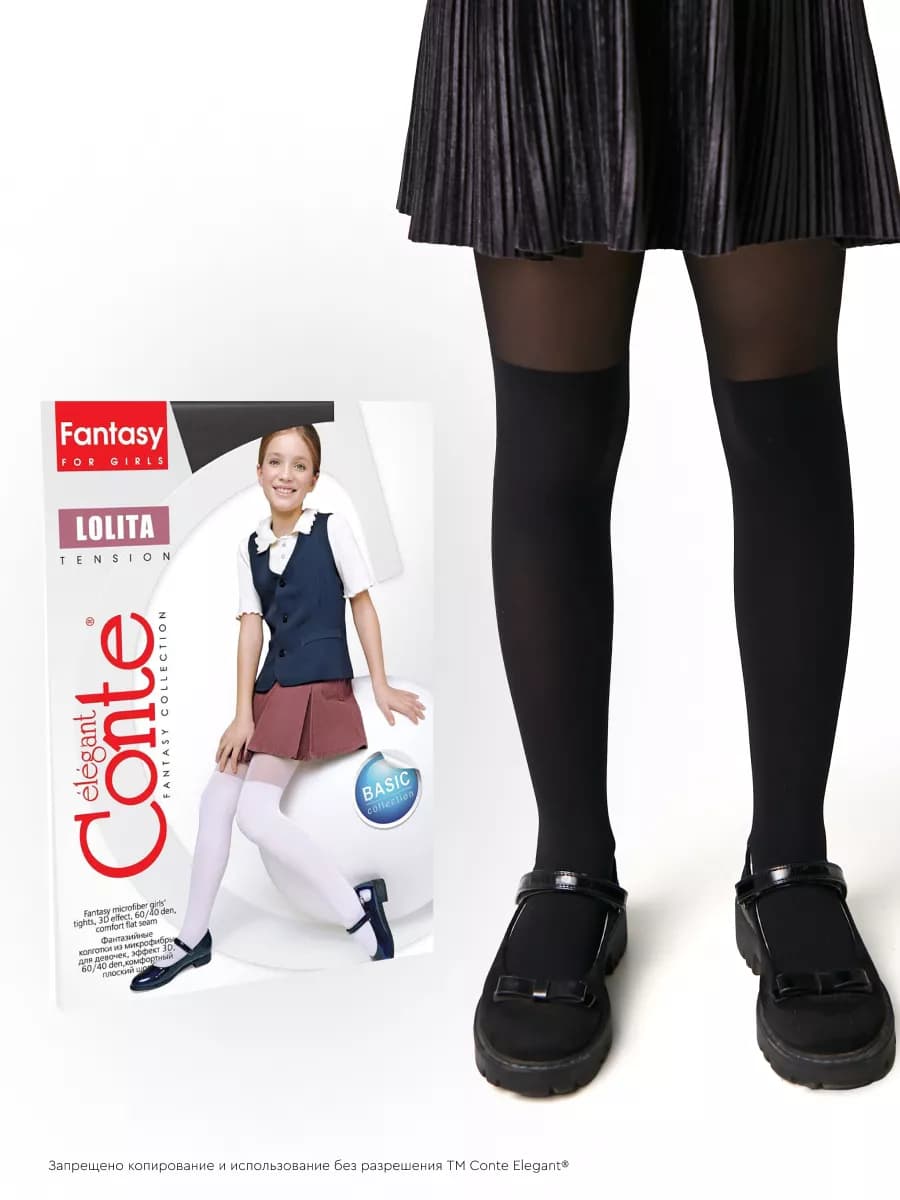 Колготки детские LOLITA